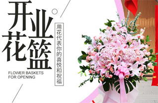 湖北襄阳市南漳县城关镇花石桥社区花篮配送