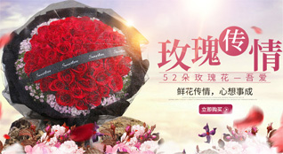湖北襄阳市南漳县城关镇花石桥社区鲜花速递
